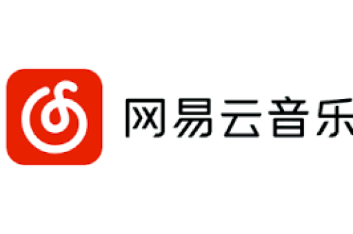 网易云音乐版权授权文件下载指南-第1张图片-网易云 - 网易云音乐下载【官方网站】