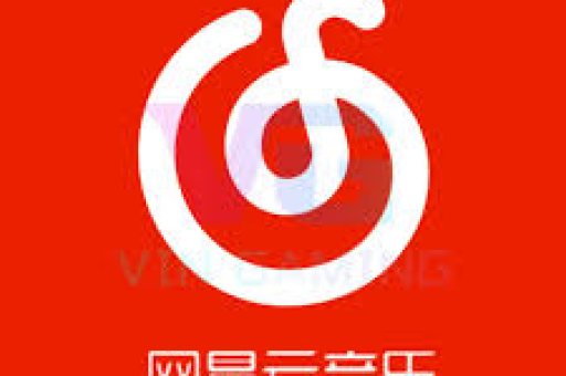 网易云音乐直播画质记忆设置全攻略，轻松找回高清观看体验-第1张图片-网易云 - 网易云音乐下载【官方网站】