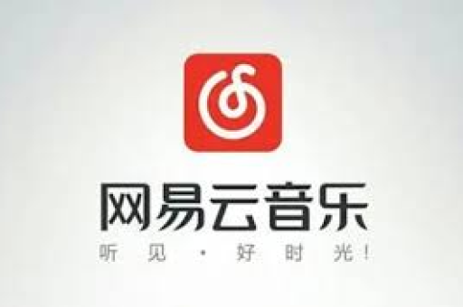 网易云音乐互动任务全攻略,轻松解锁音乐社交新玩法-第1张图片-网易云 - 网易云音乐下载【官方网站】 网易云音乐互动任务全攻略,轻松解锁音乐社交新玩法-第1张图片-网易云 - 网易云音乐下载【官方网站】