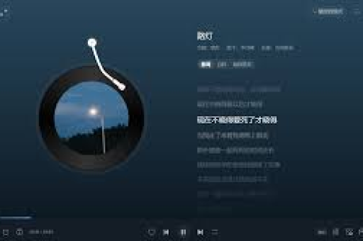 网易云音乐云村背景图更换全攻略,个性化你的音乐空间-第1张图片-网易云 - 网易云音乐下载【官方网站】 网易云音乐云村背景图更换全攻略,个性化你的音乐空间-第1张图片-网易云 - 网易云音乐下载【官方网站】