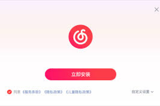 网易云音乐歌词颜色保存全攻略，让你的个性歌词永不褪色-第1张图片-网易云 - 网易云音乐下载【官方网站】